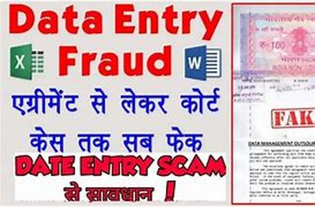 Data Entry Scams