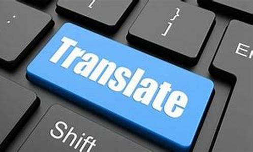Translation Software, Translate Websites and Increase Website Traffic