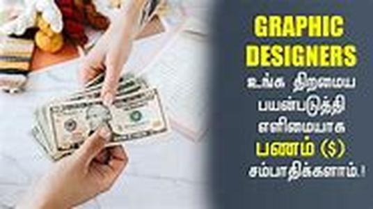 Make Money, Work at Home