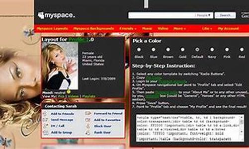 An Affordable Simple Website Solution