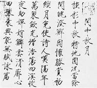 Astrology, medicine, astronomy