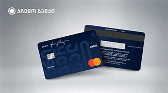 Details Of The Discover Student Tropical Beach Card Application