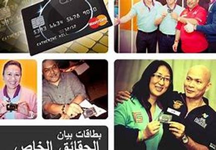 Prepaid Credit Cards - How To Choose The Right Account