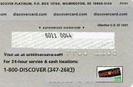 Details Of The Chase Ultimate Rewards Express Student MasterCard Application