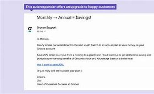 Autoresponders In The Role Of Servant